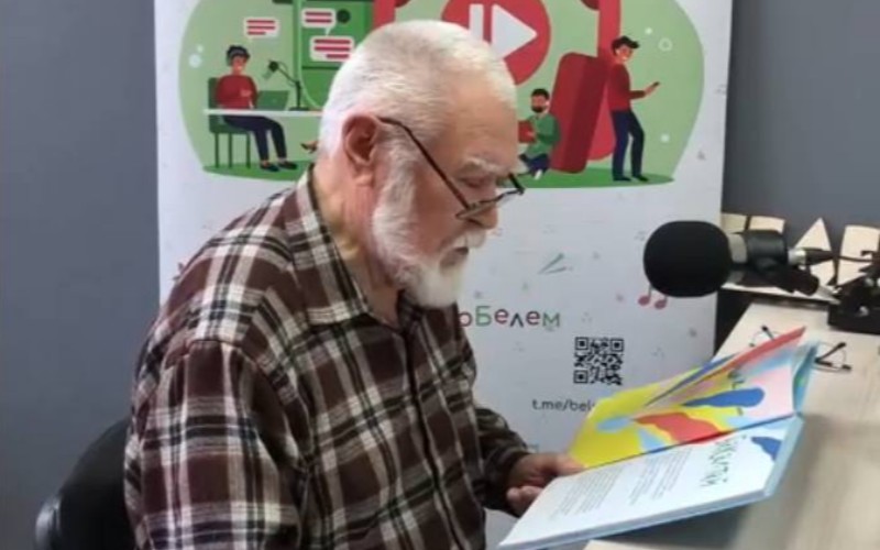 Видео