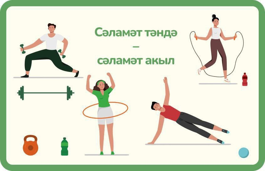Шоу