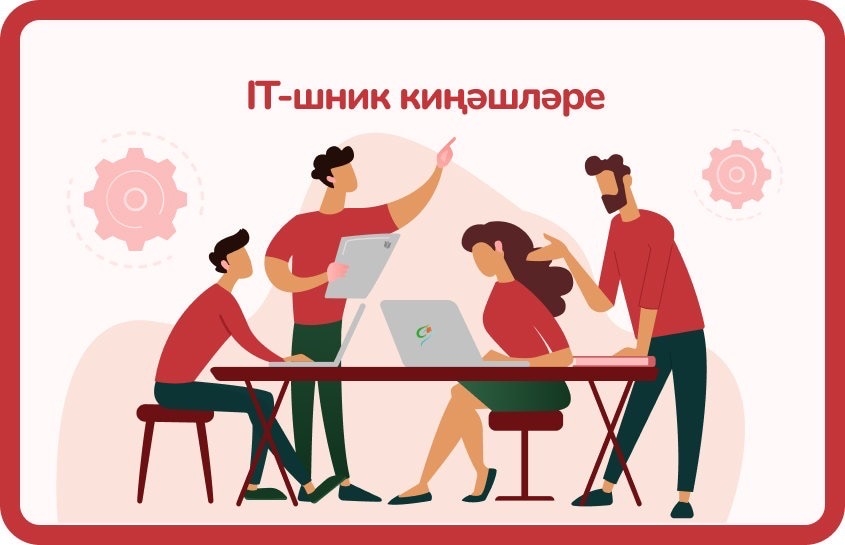 Шоу
