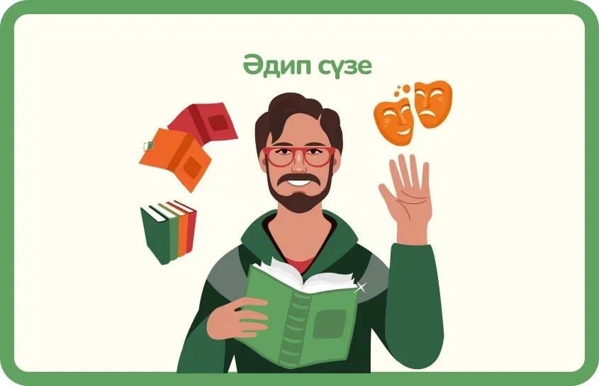 Шоу