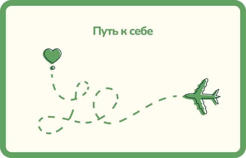 Шоу